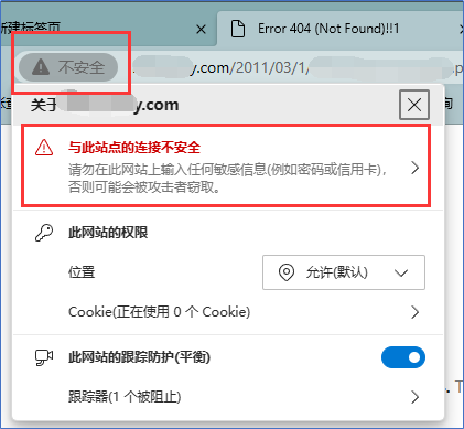 什么是SSL证书？如何选择SSL证书？