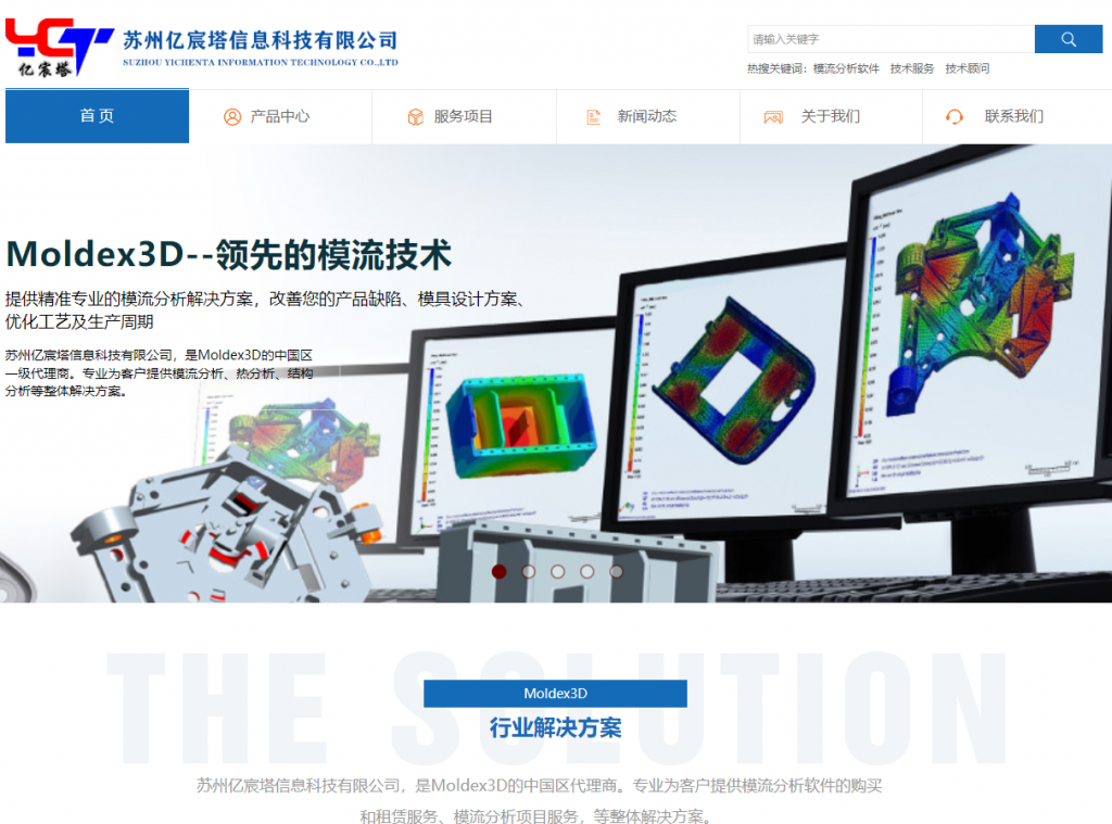 亿宸塔信息科技有限公司